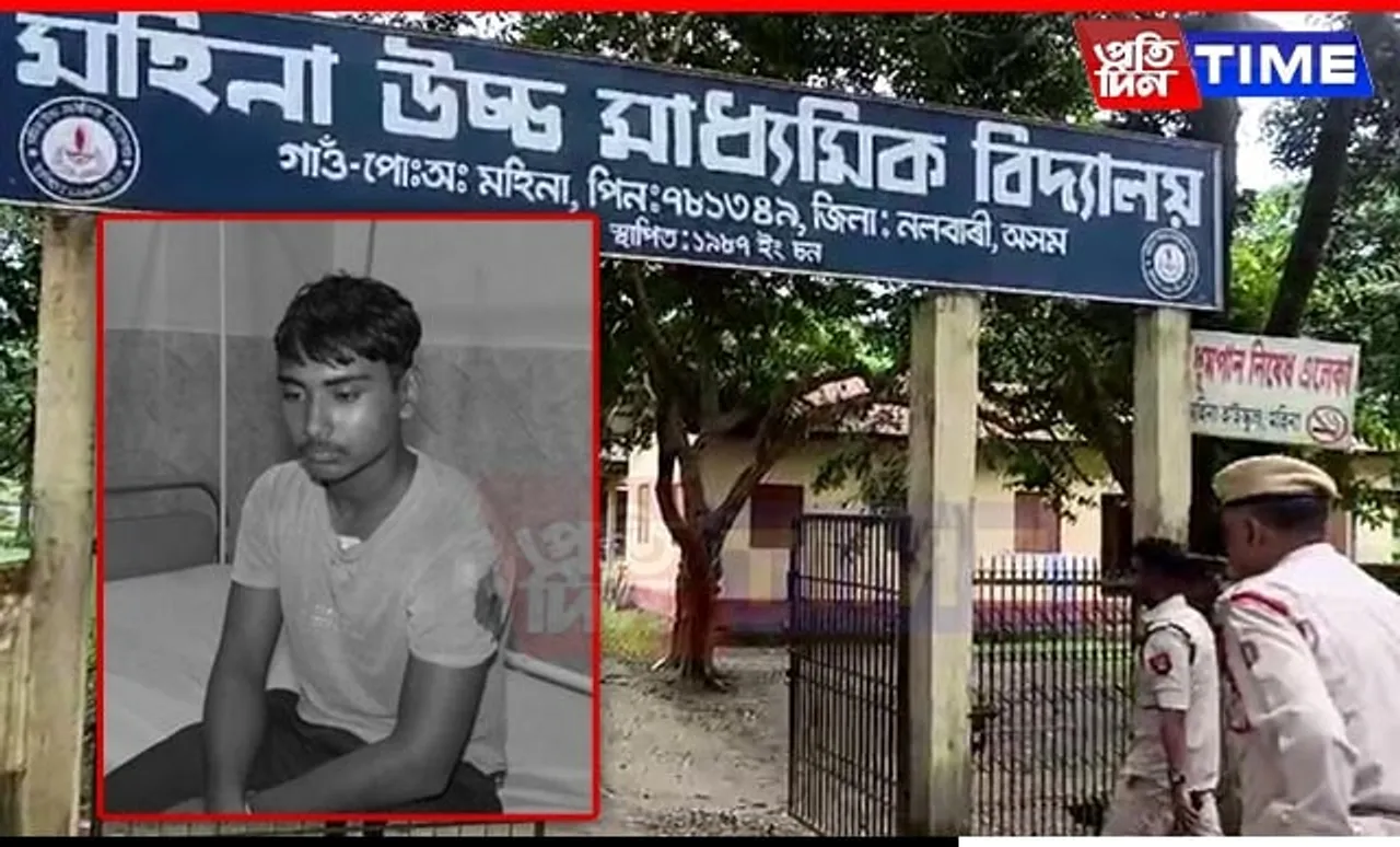 Assam: Class 10 Student Injured in Attack by Classmate in Nalbari