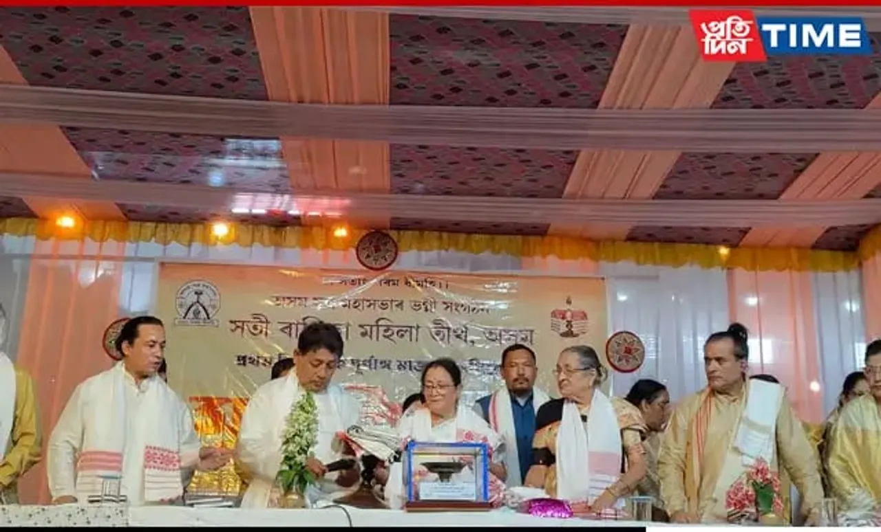 Sati Radhika Mahila Tirth Holds First Tri-Annual Convention In Majuli