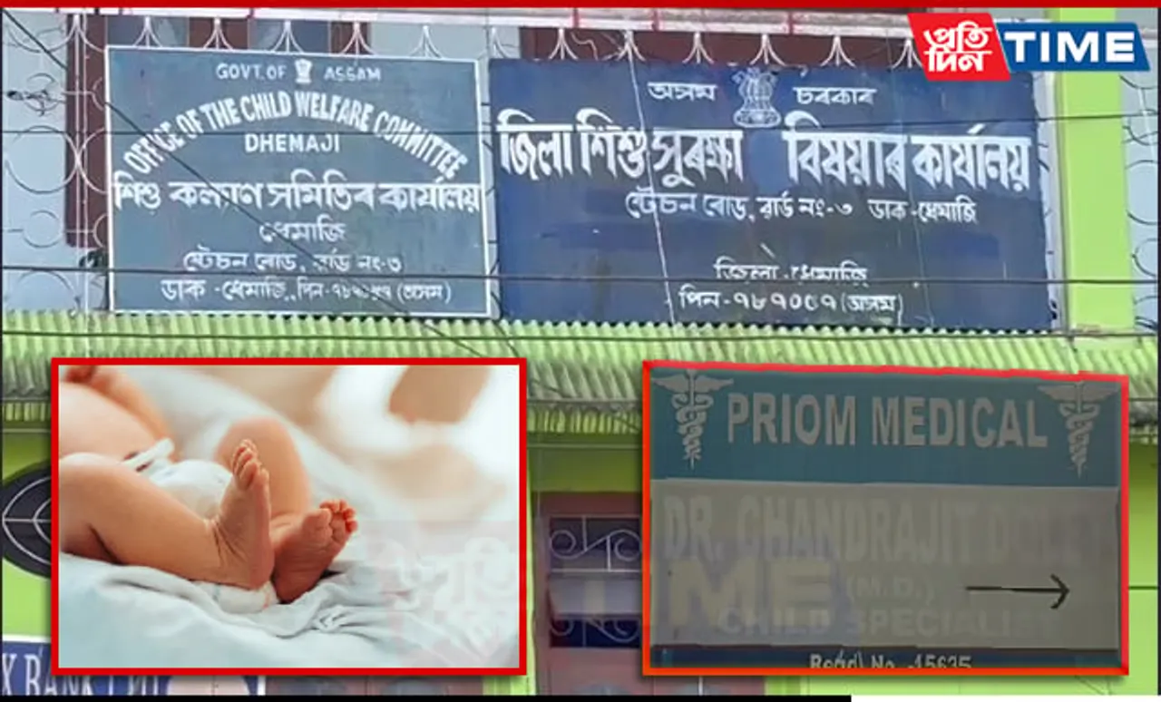Assam: Infant Sold For Rs 30k; Parents Allegedly Faked Child's Death