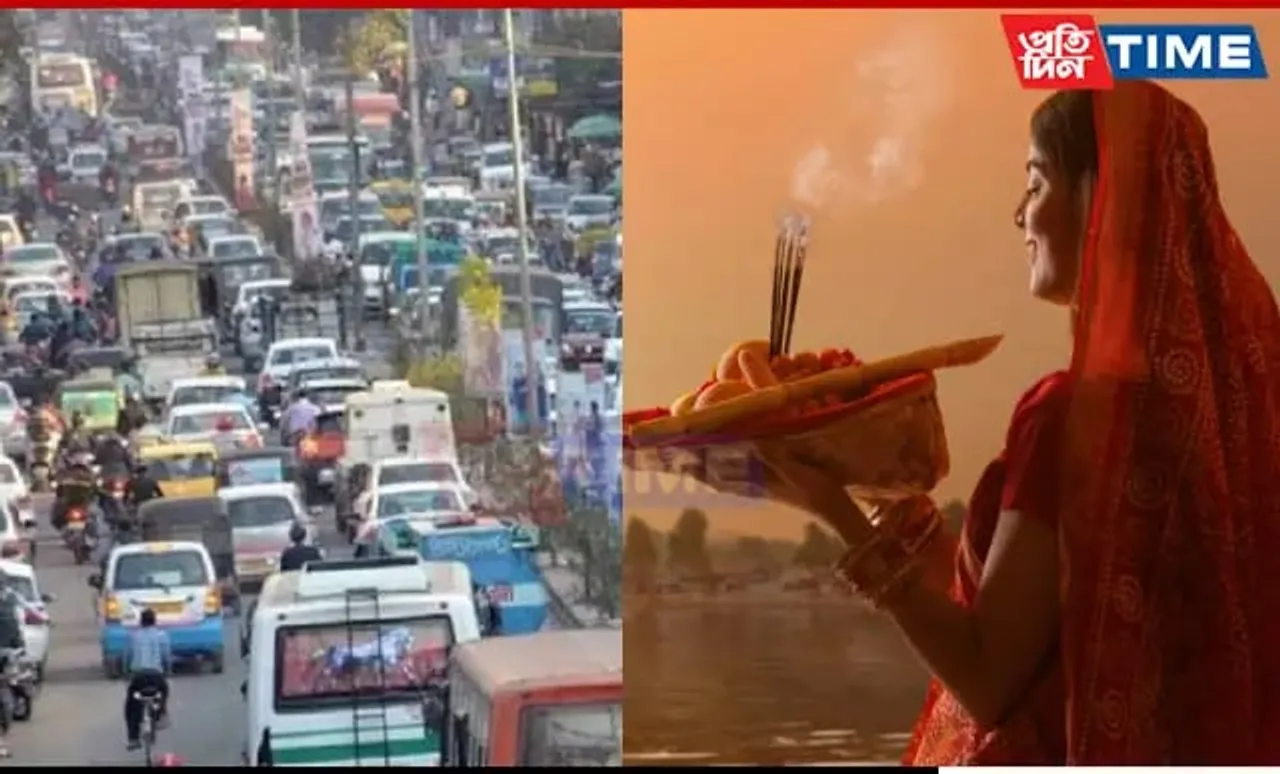 Traffic Regulations For Chhath Puja Issued In Guwahati | Check Here