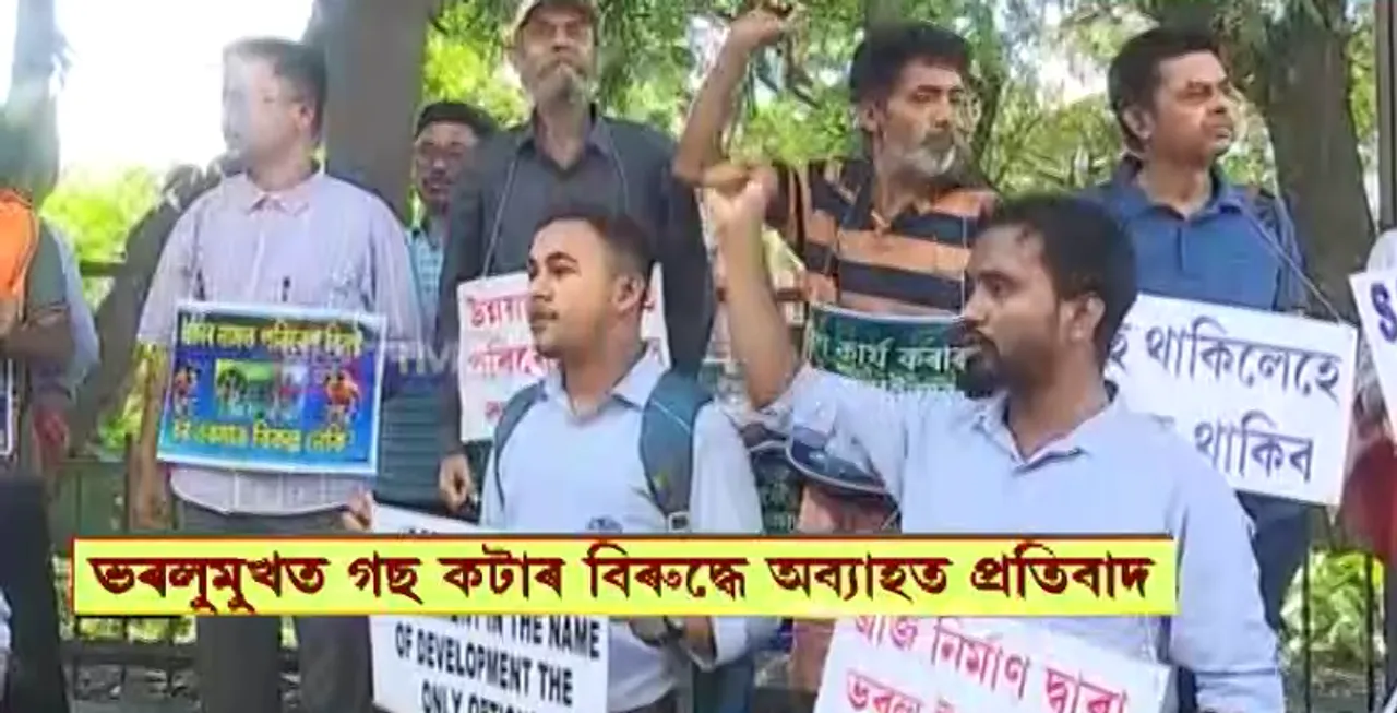 After Dighalipukhuri, Now Bharalumukh Residents Protest Tree Cutting