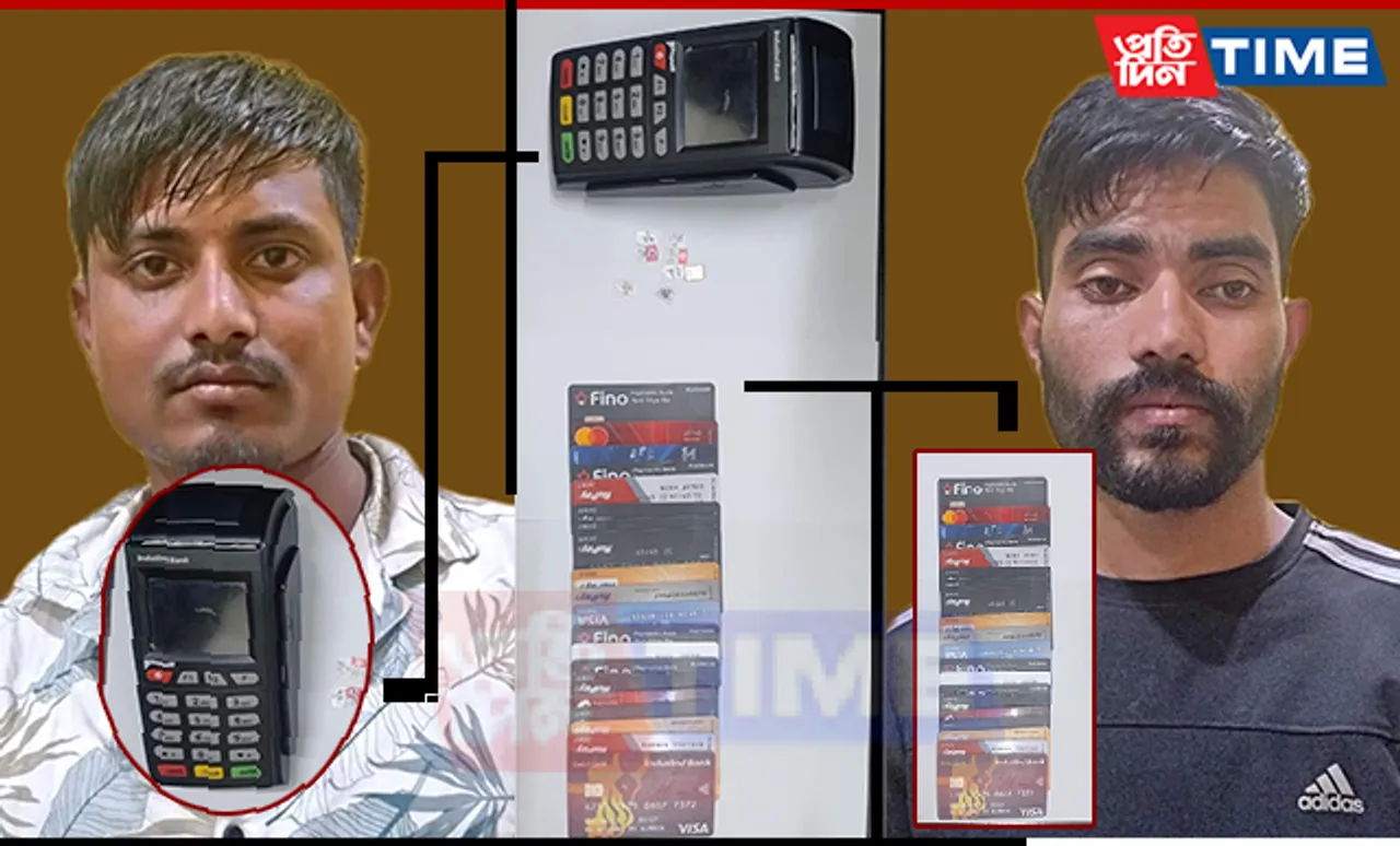 ATM Card Swapping Ring Busted by Guwahati Police; Suspects Targeted Elderly Victims