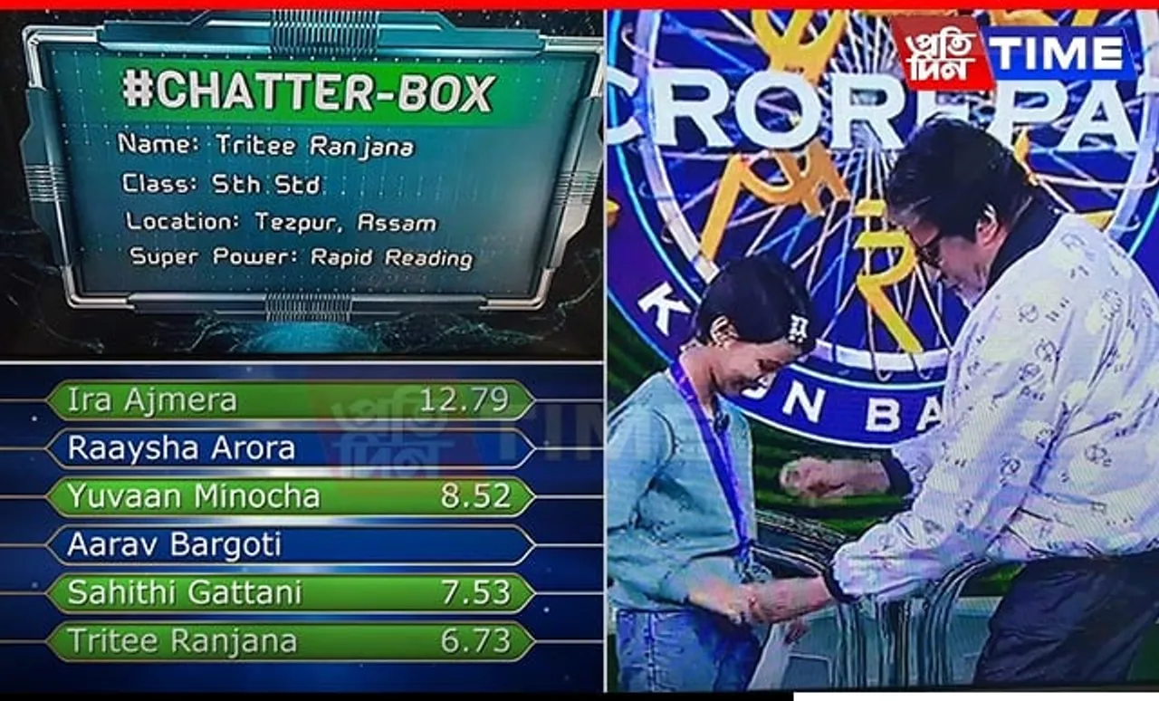 Assam’s Tritee Ranjana Grabs National Spotlight on 'Kaun Banega Crorepati'