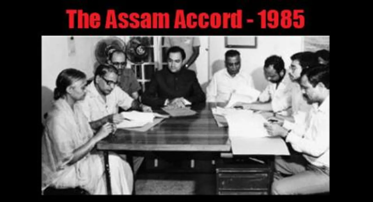 Leader of opposition seeks special session on Assam Accord in Assembly