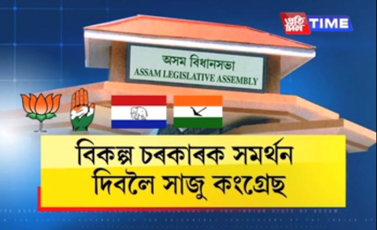 Congress MLA Abdul Khalek assures to support formation of an alternative government