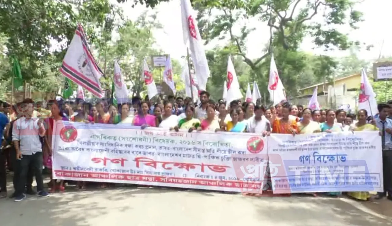 AASU organises massive protest rally against Citizenship Amendment Bill at Bokajan