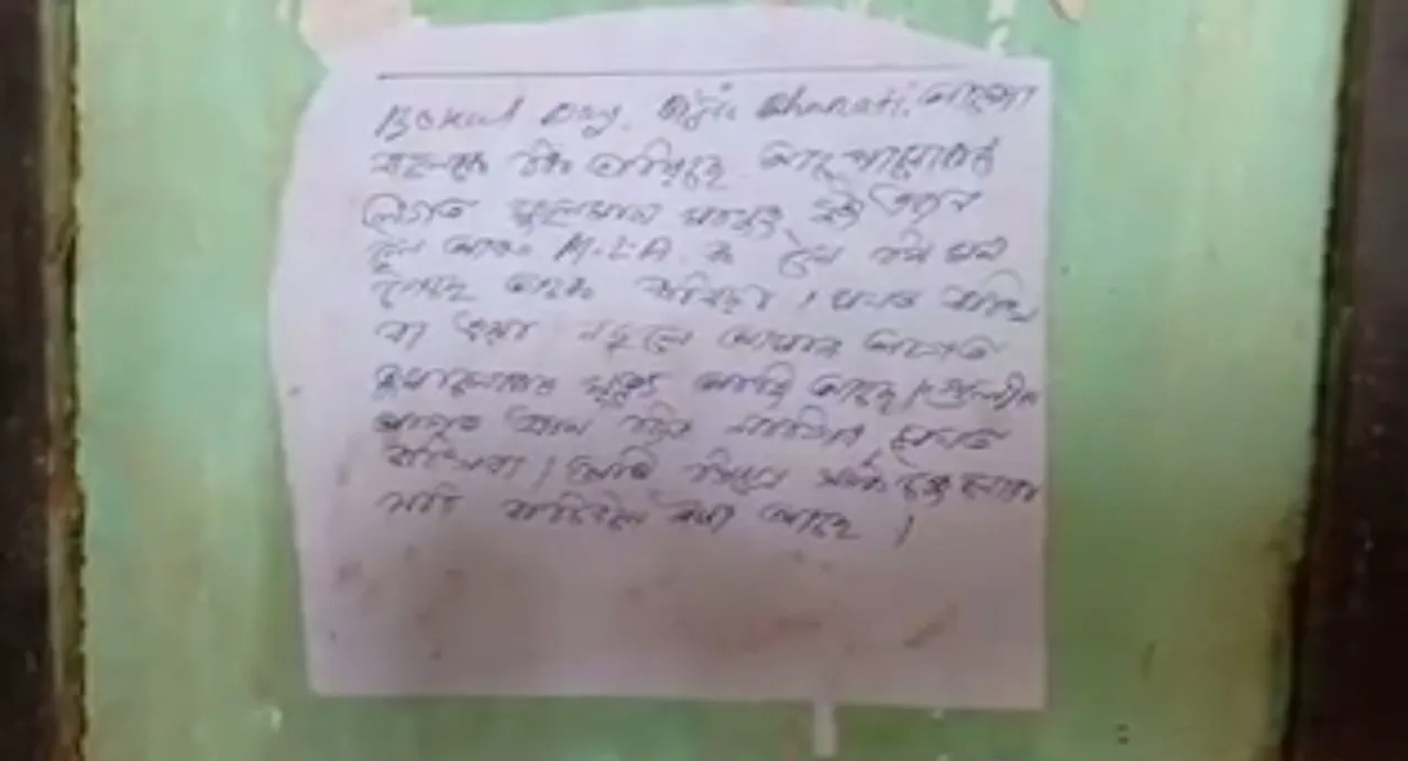 Two BJP leaders receive death threat in Lanka