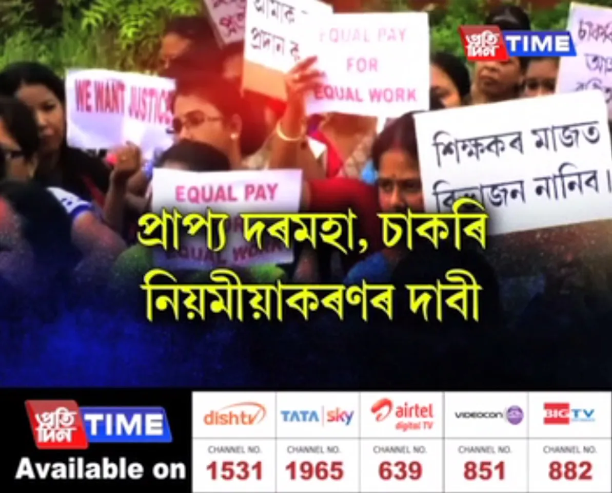 Salaries of contractual teachers released