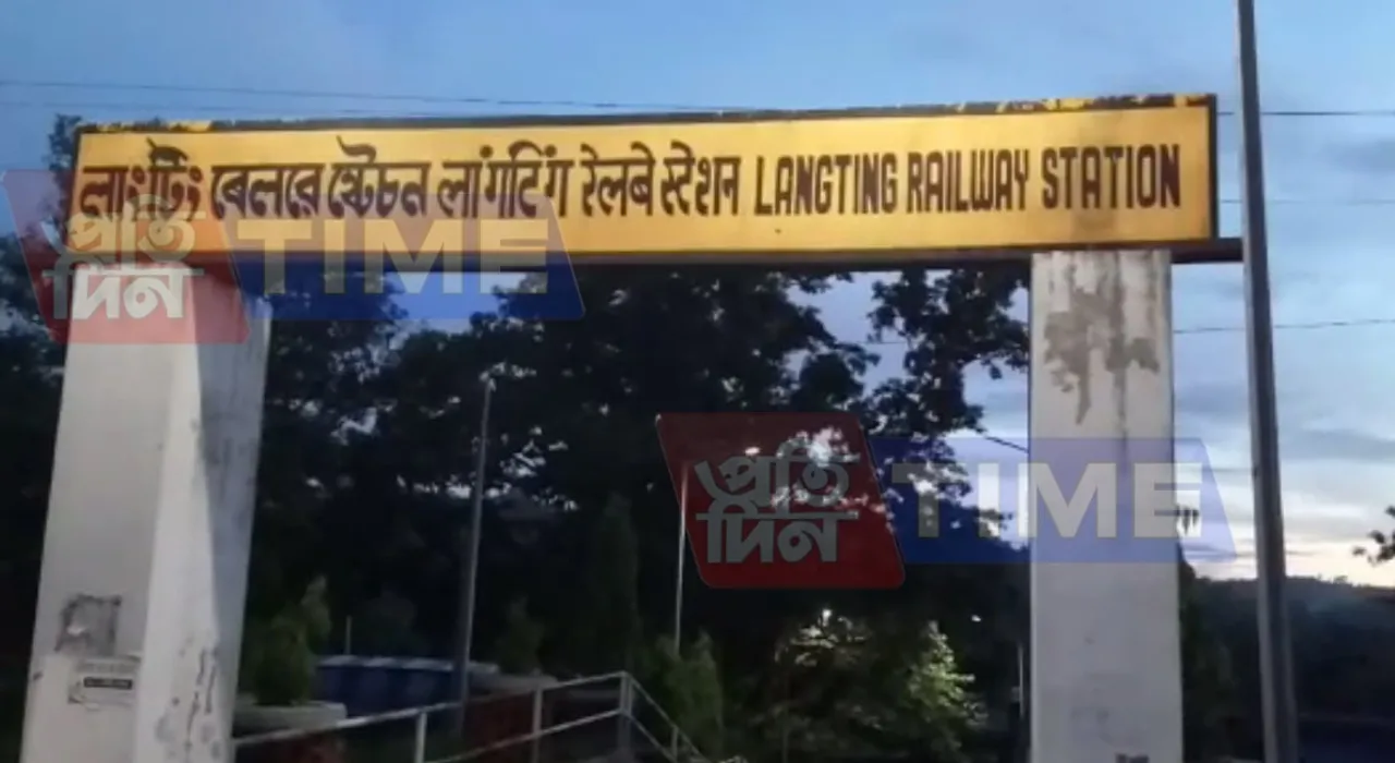 Railway employee assaults SBI Manager in Dima Hasao