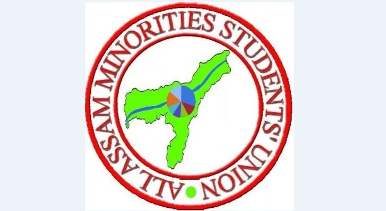 AAMSU flexes muscle as pre-NRC protest erupt