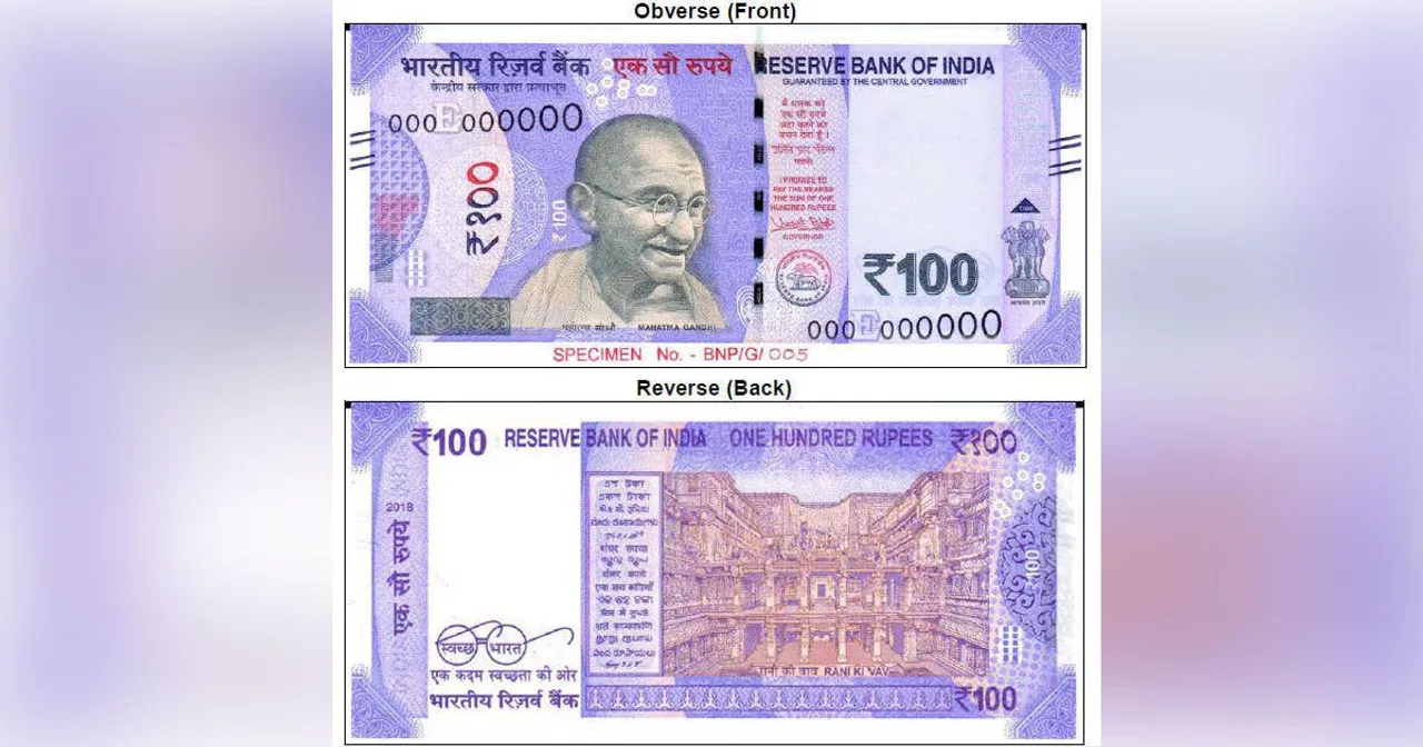 RBI announces new 100 rupee note