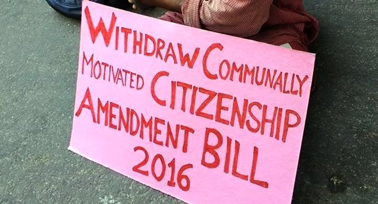 KMSS to protest in Barpeta against CAB