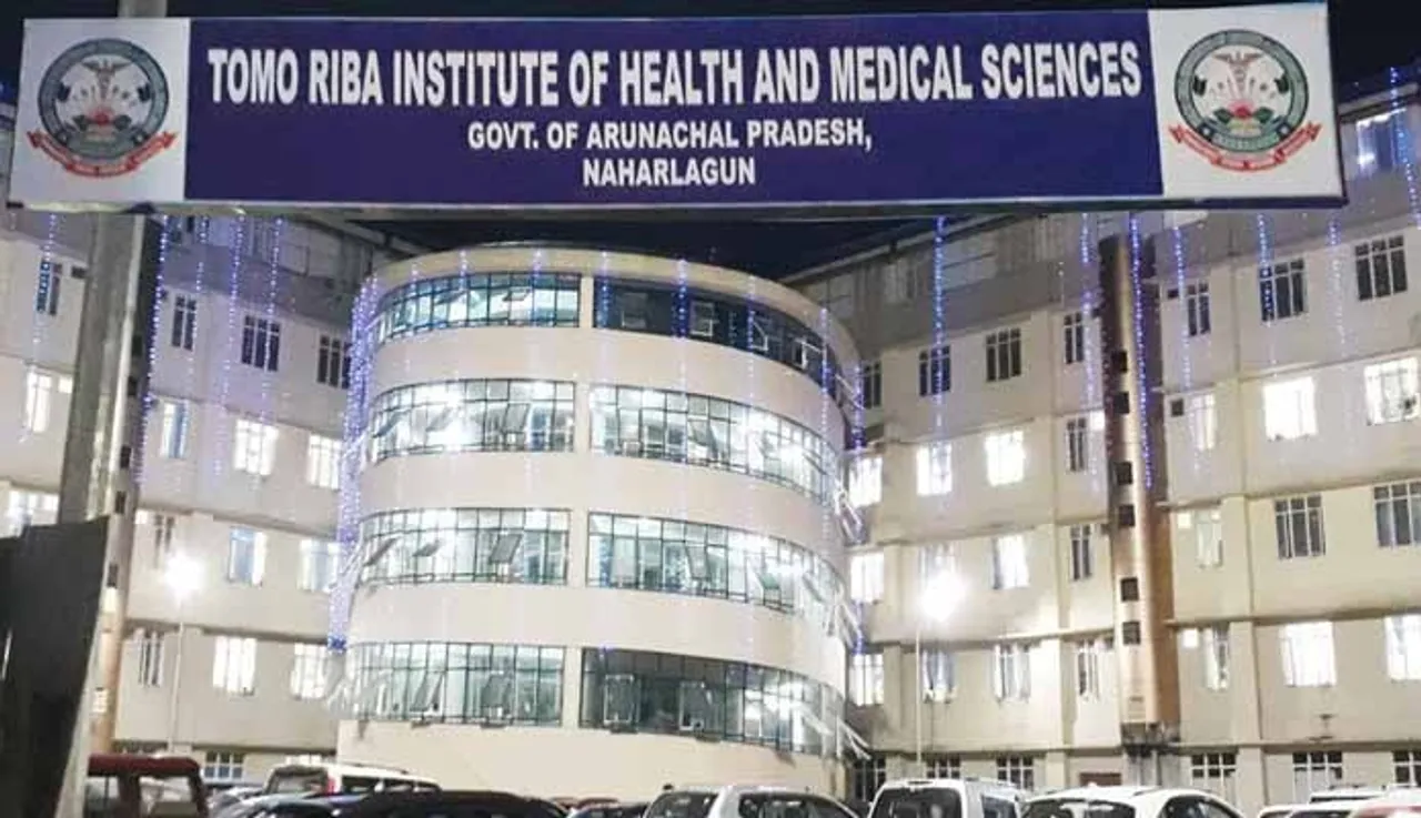 Arunachal Pradesh’s first medical college to begin academic session from today