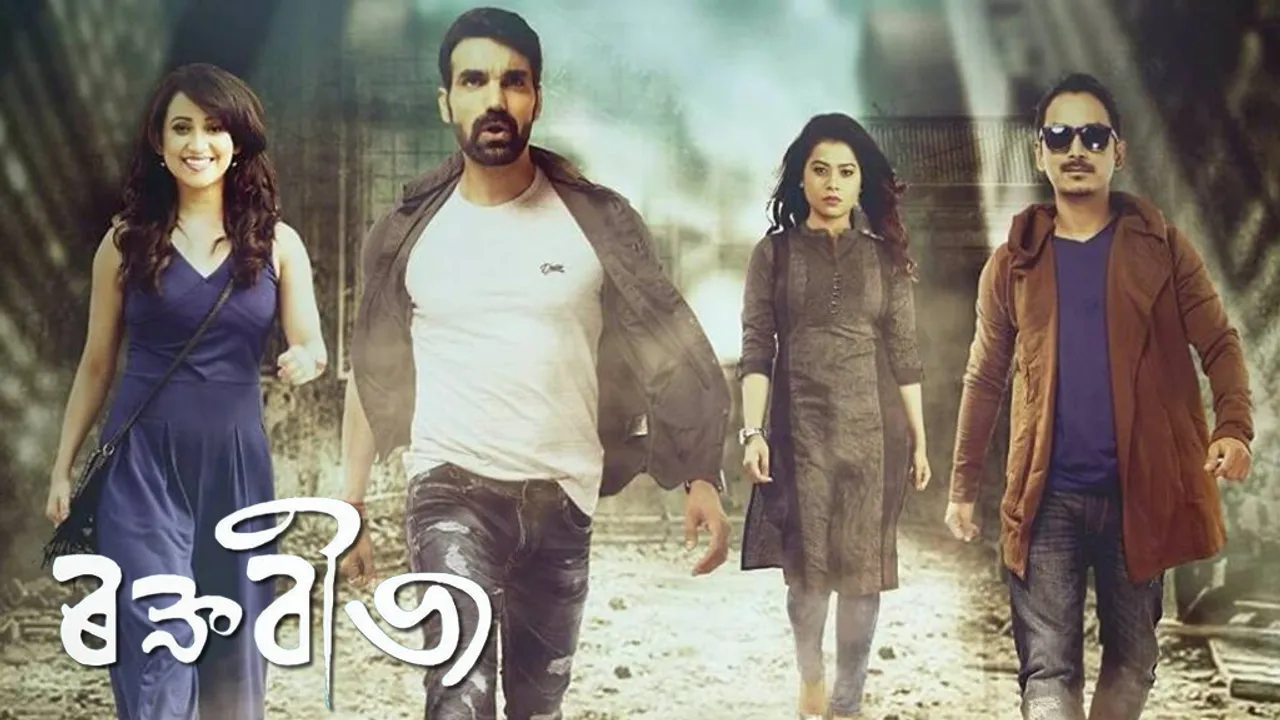 Celebrate Independence Day with Pratidin Time’s World Television Premiere of ‘Raktabeez’