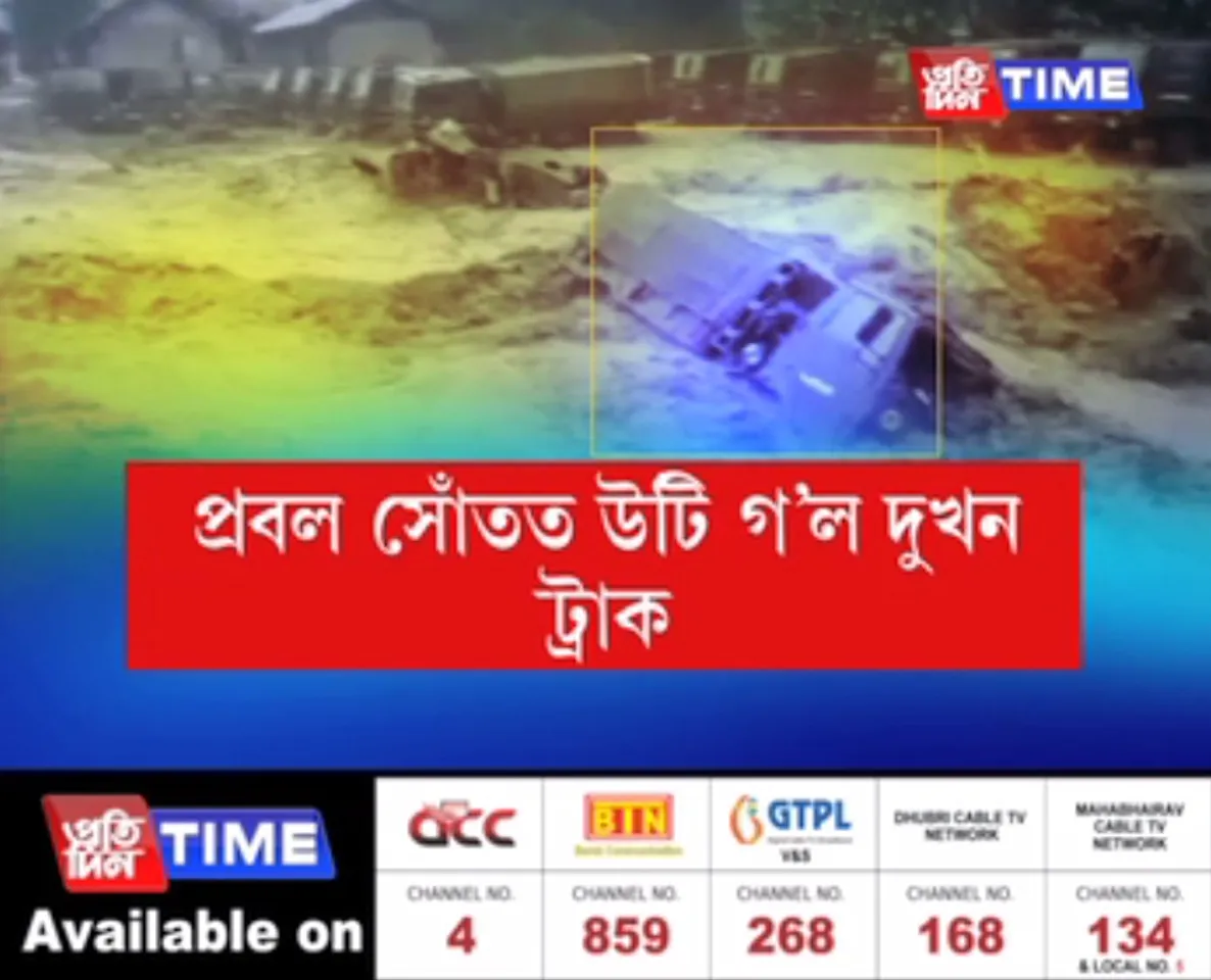 Flash flood washed away Army transit camp, vehicles at Sessa in Arunachal Pradesh