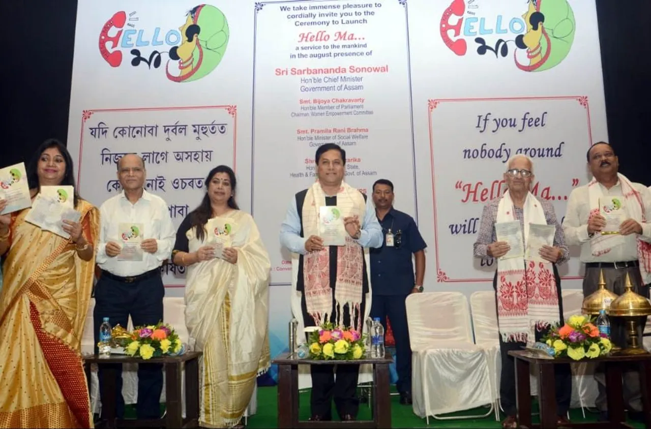 Sarbananda Sonowal launches ‘Hello Ma’ in Guwahati