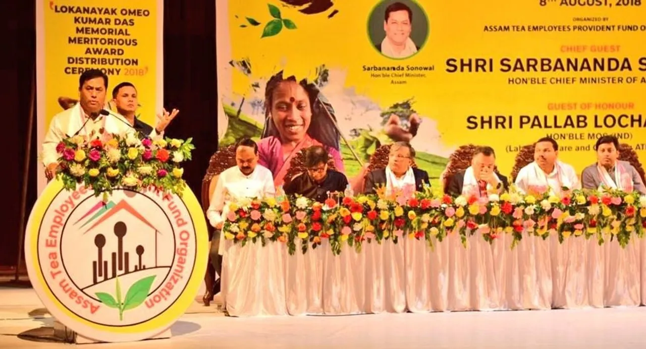 CM distributes awards to well-performing students from Tea Garden areas