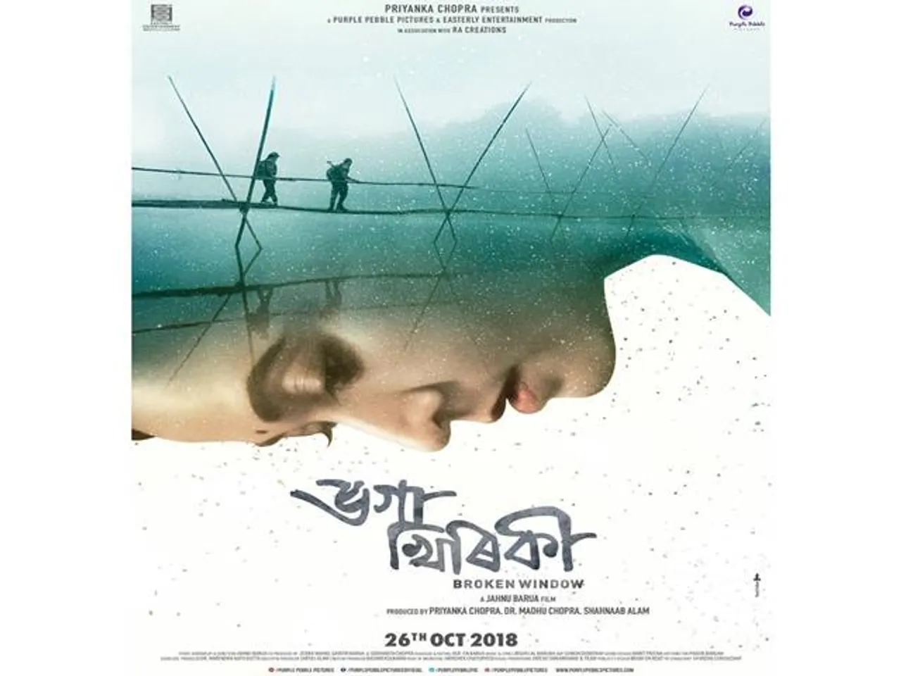 Priyanka produced ‘Bhoga Khirikee’ to release on Oct 26