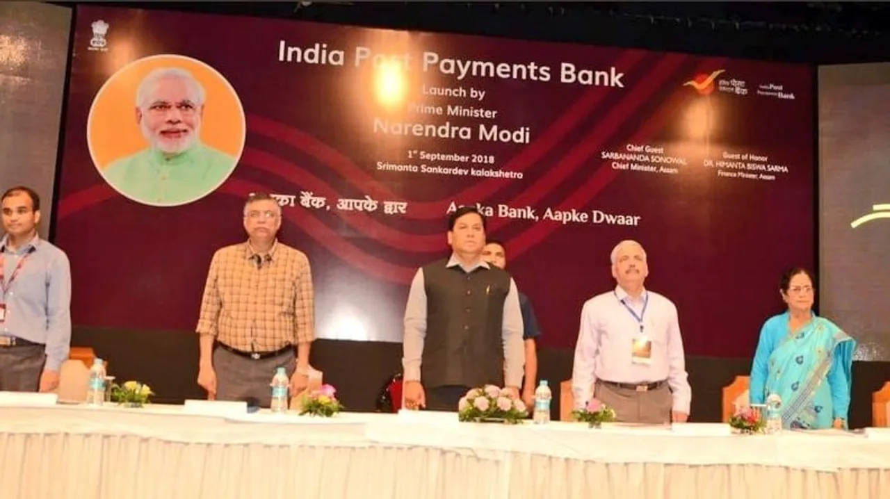 Guwahati circle branch of IPPB launched by CM Sonowal