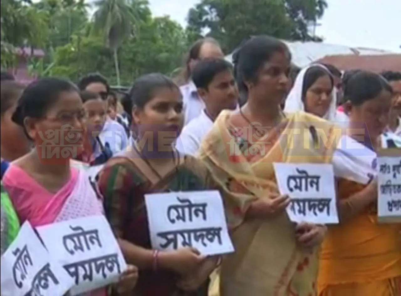North Guwahati bandh, silent march to condemn incident