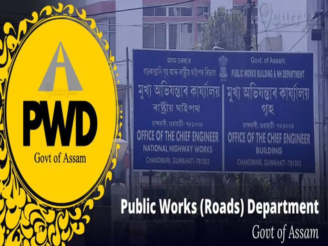 Assam PWD gets Rs 942 Cr package