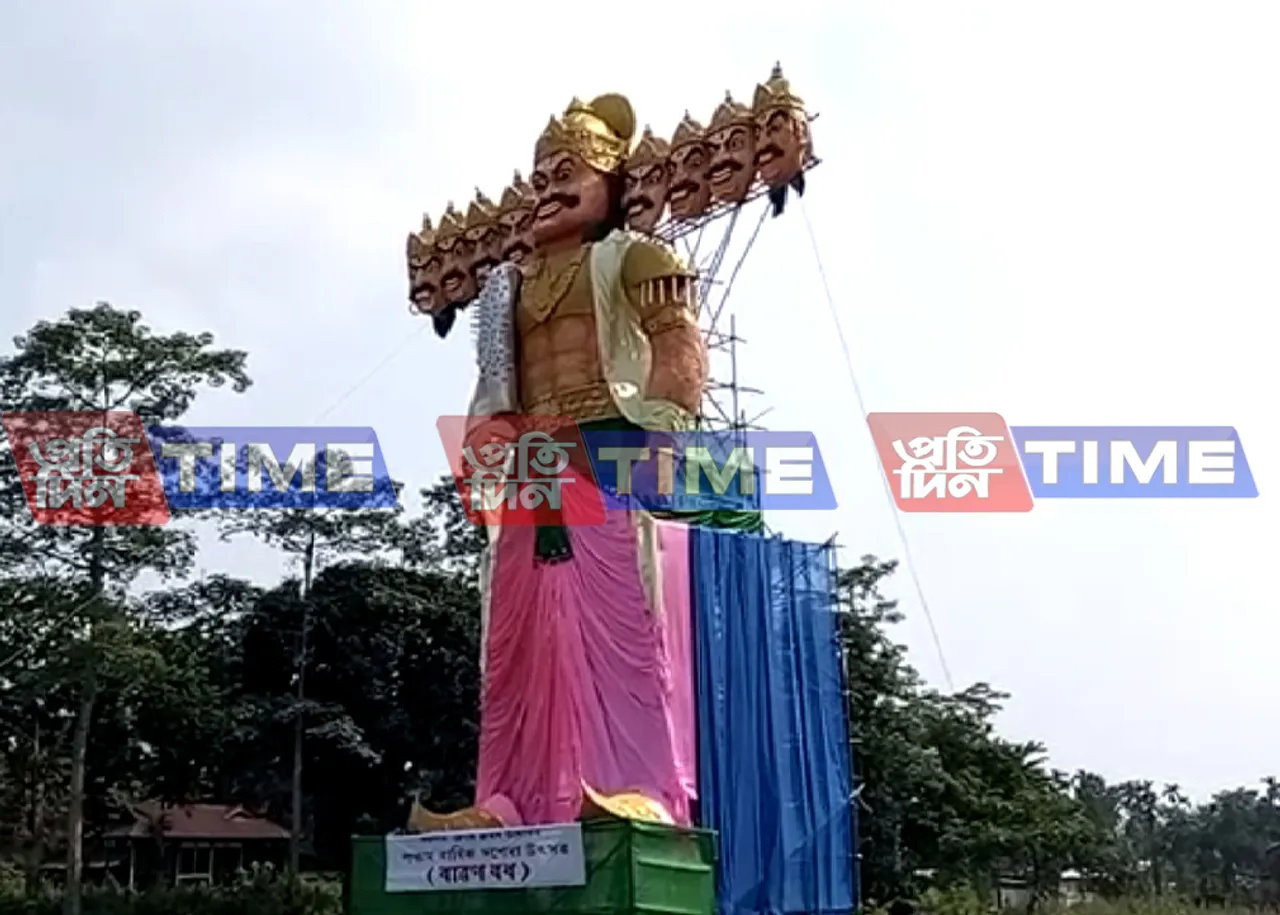 Dussehra : 101 ft Ravan to be burnt at Mirza