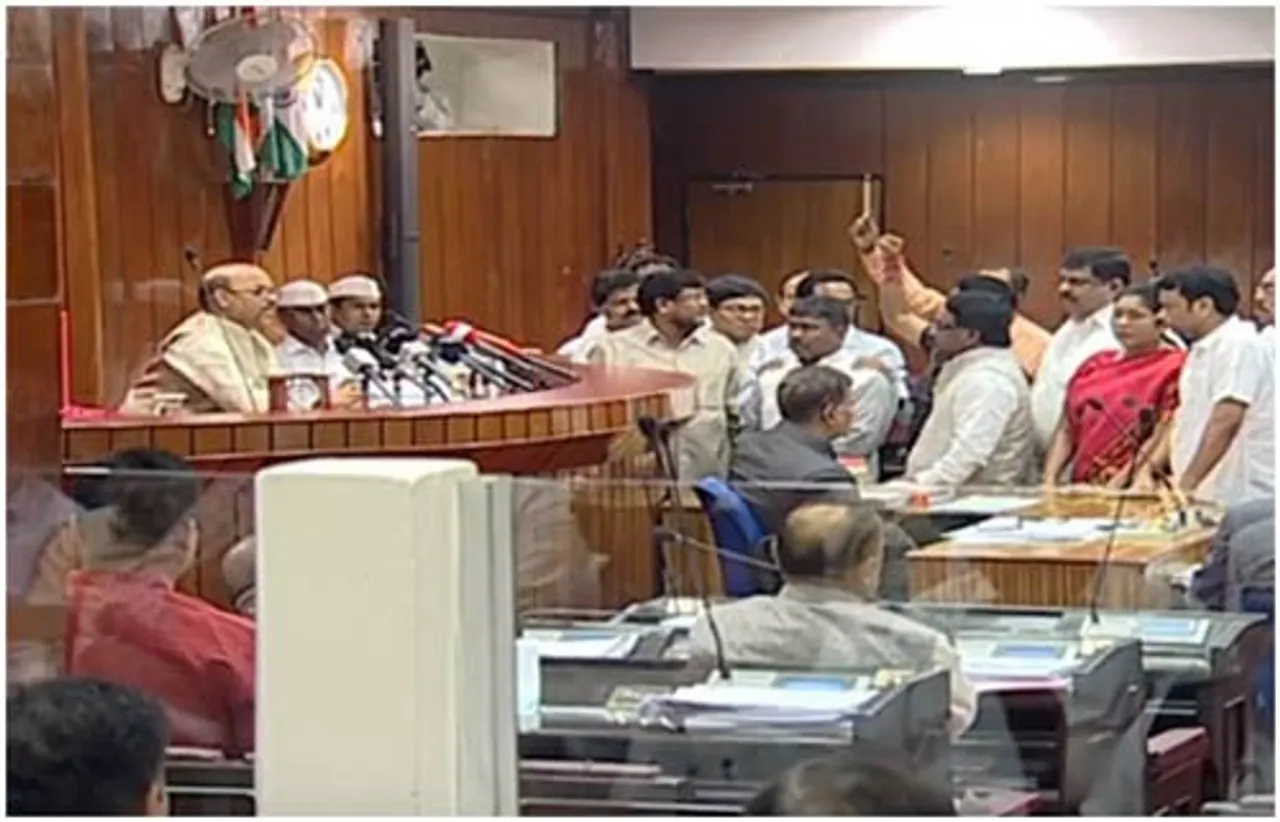 Unruly scene in Assam Assembly
