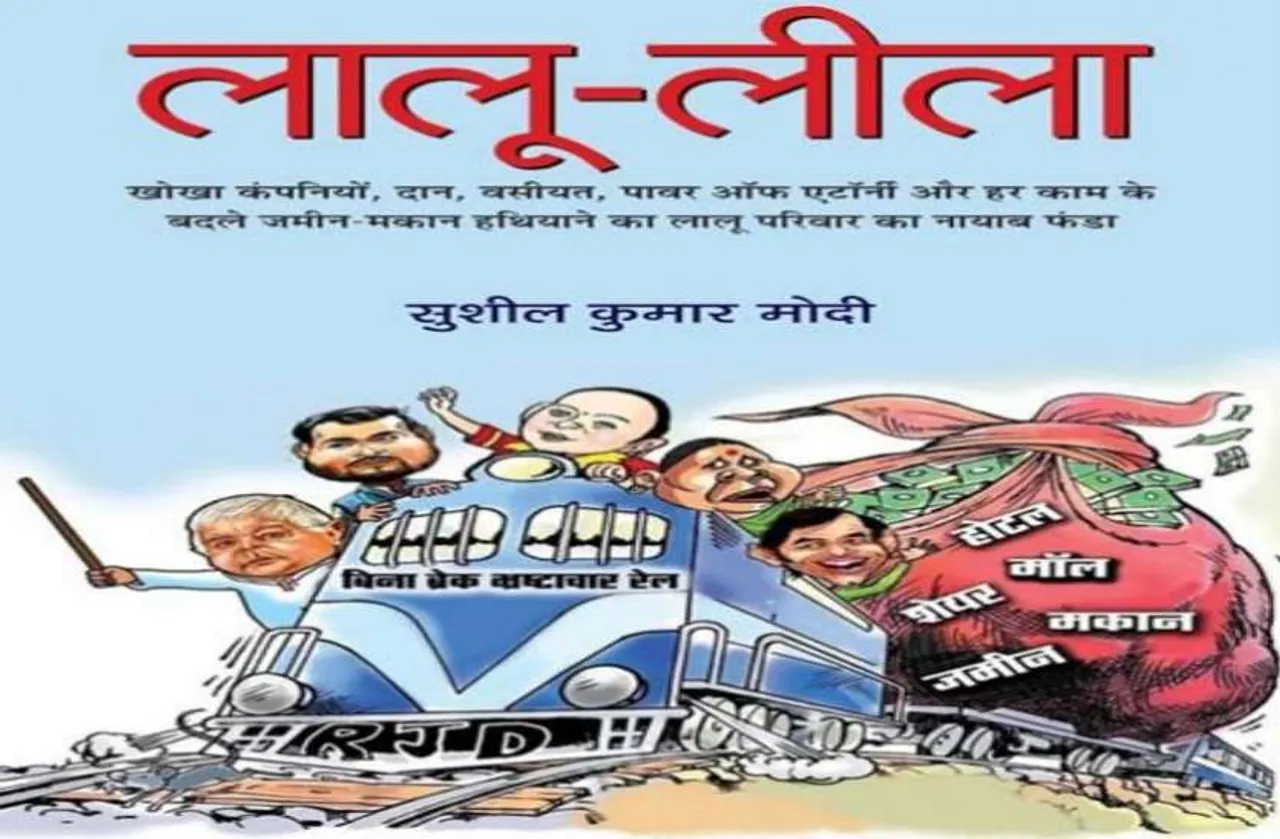 Bihar Dy-CM releases ‘Lalu-Leela’
