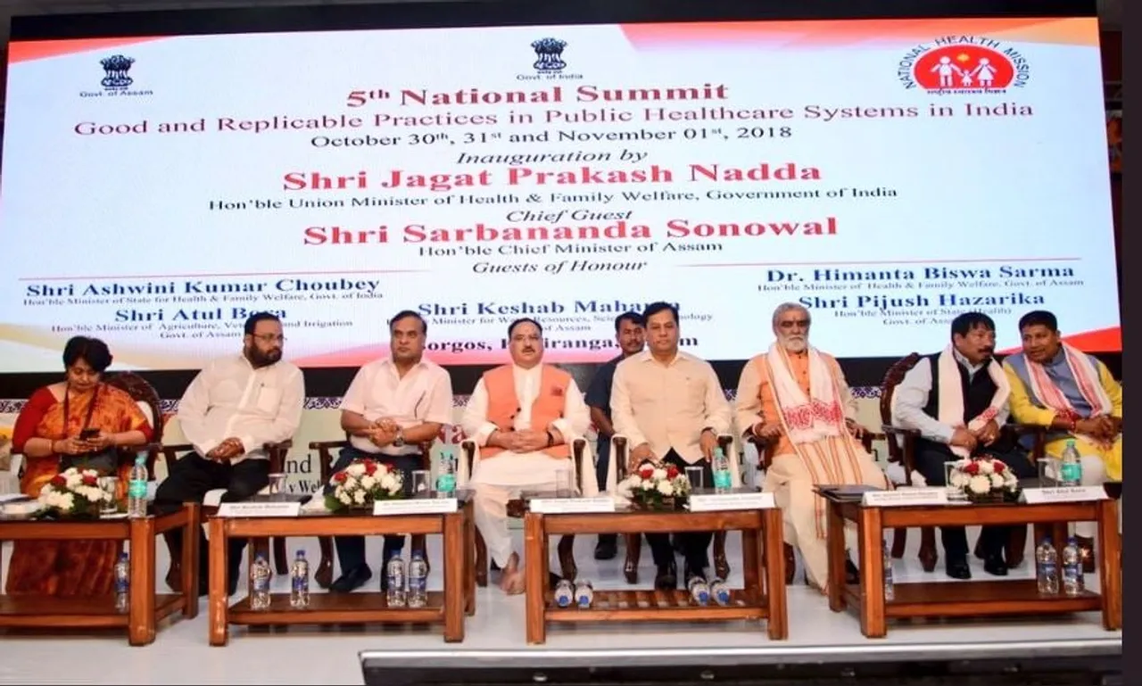 National Summit on Public Health Care begins at Kaziranga