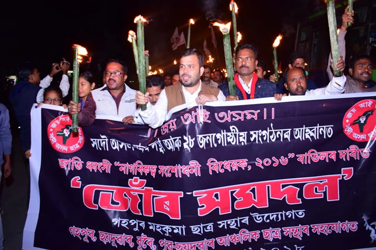 AASU takes out Statewide torchlight rally