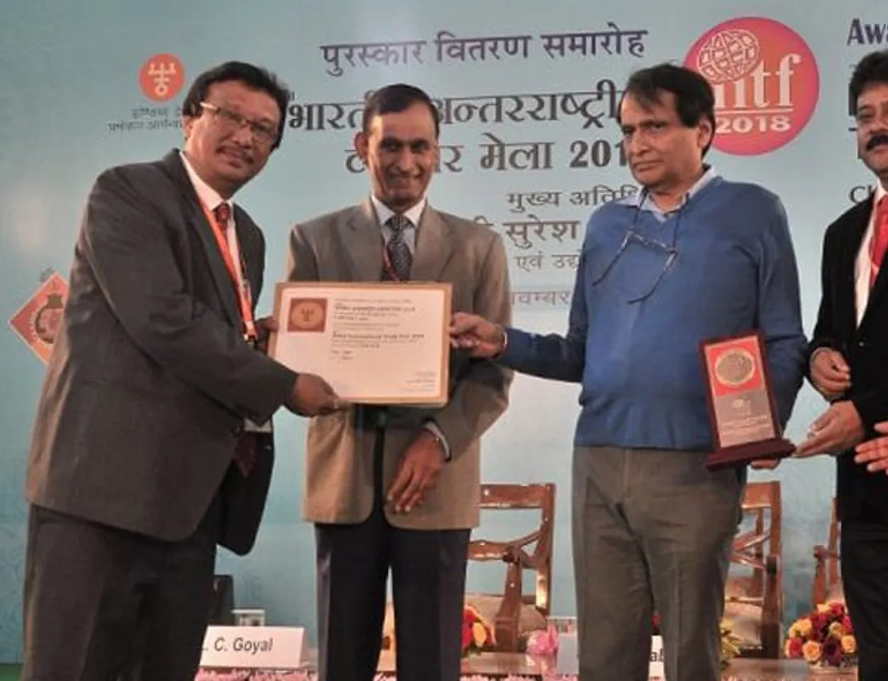 Assam pavilion wins gold at India International Trade Fair 2018