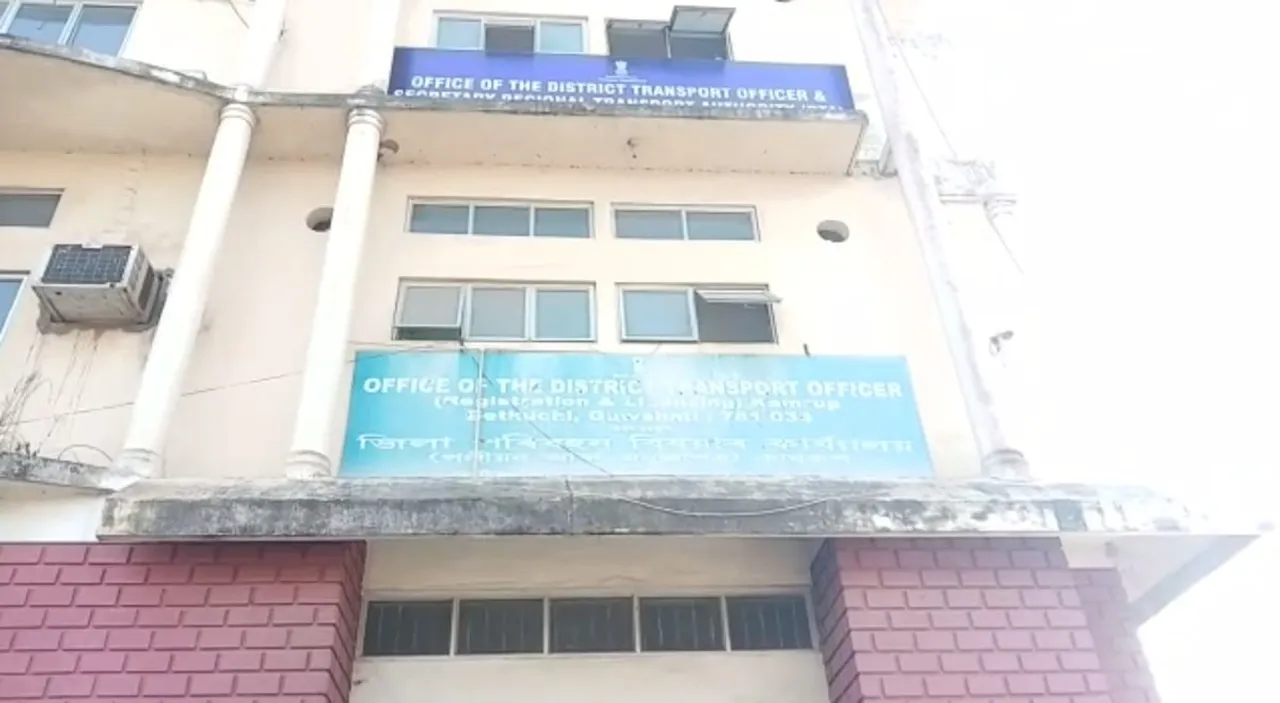 Fire breaks out at Guwahati DTO office