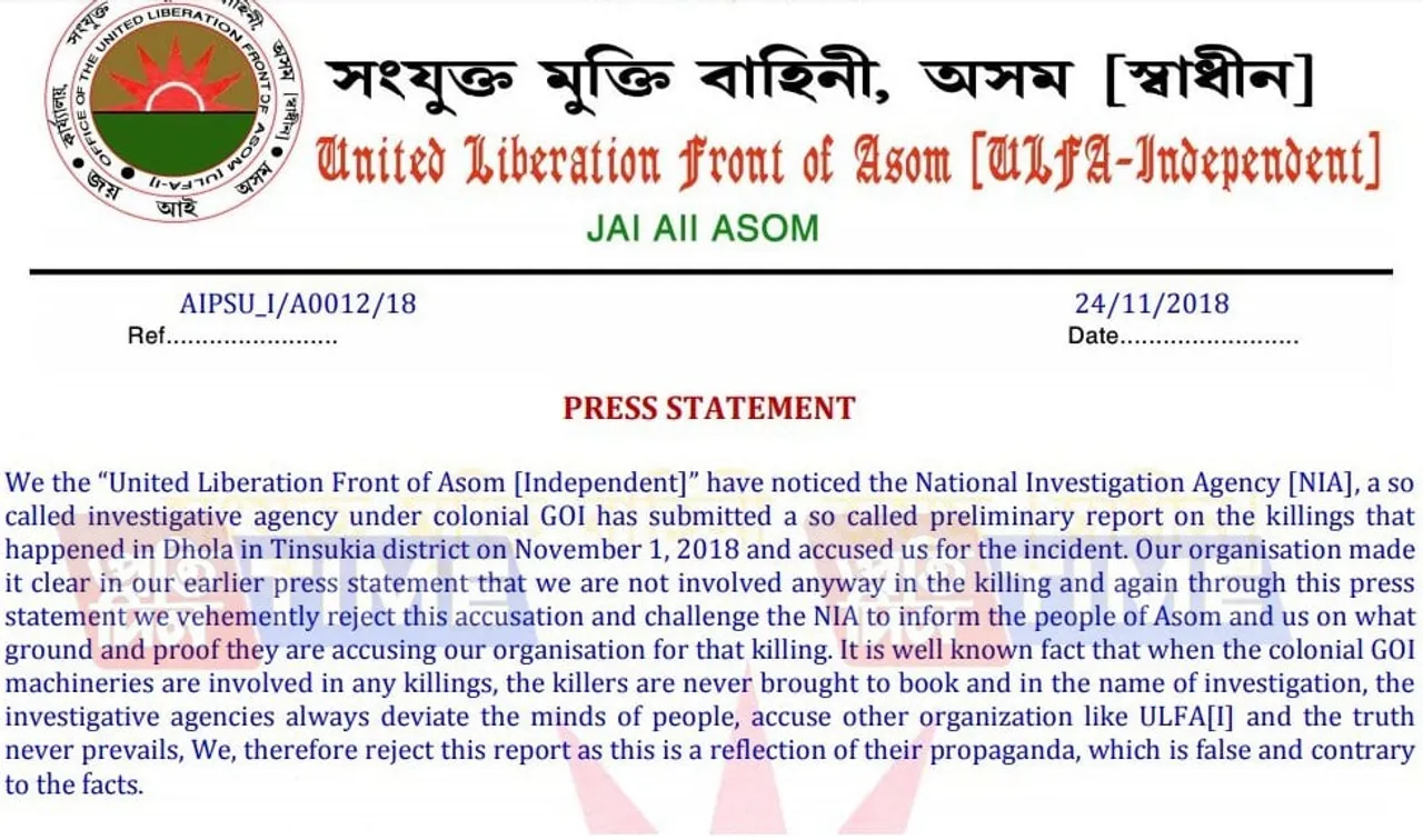 ULFA(I) slams NIA