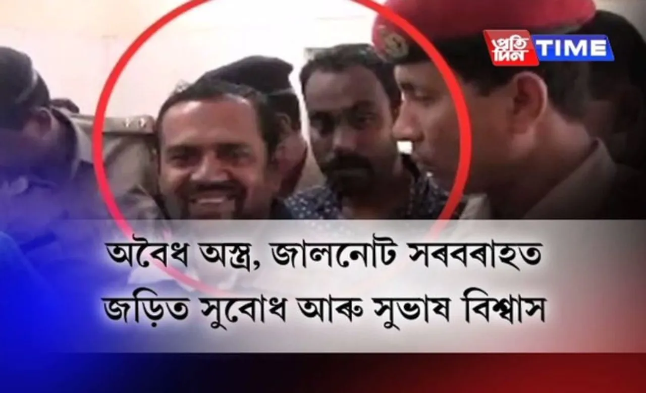 Kolkata STF likely to arrest Subodh Biswas