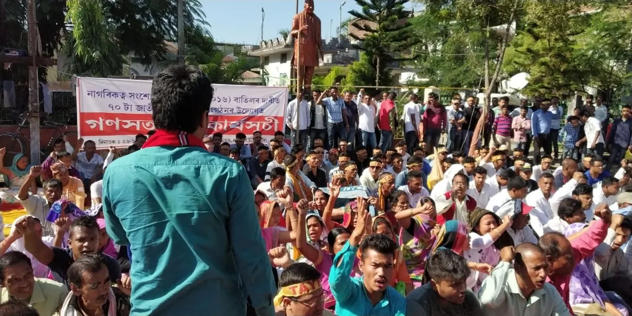 Citizenship Bill : 70 organisations hit the streets