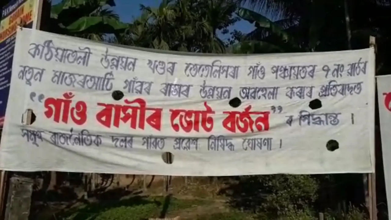 Villagers boycott polls, arrange feast in Barhampur