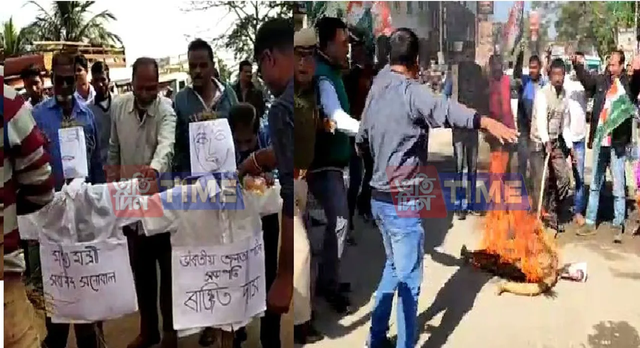 Congress stages protest against Sonowal, Ranjeet Dass