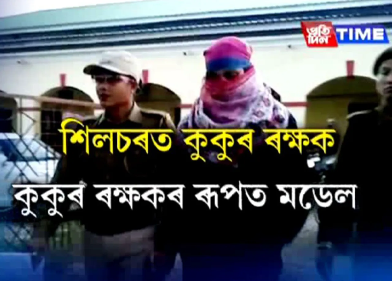 Silchar: Model arrested on charges of assaulting pregnant woman