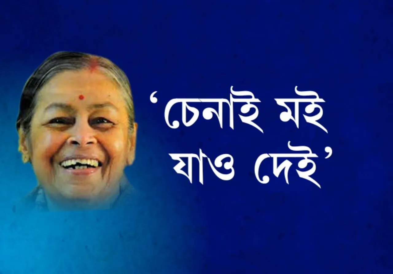 Dipali Borthakur funeral LIVE UPDATES