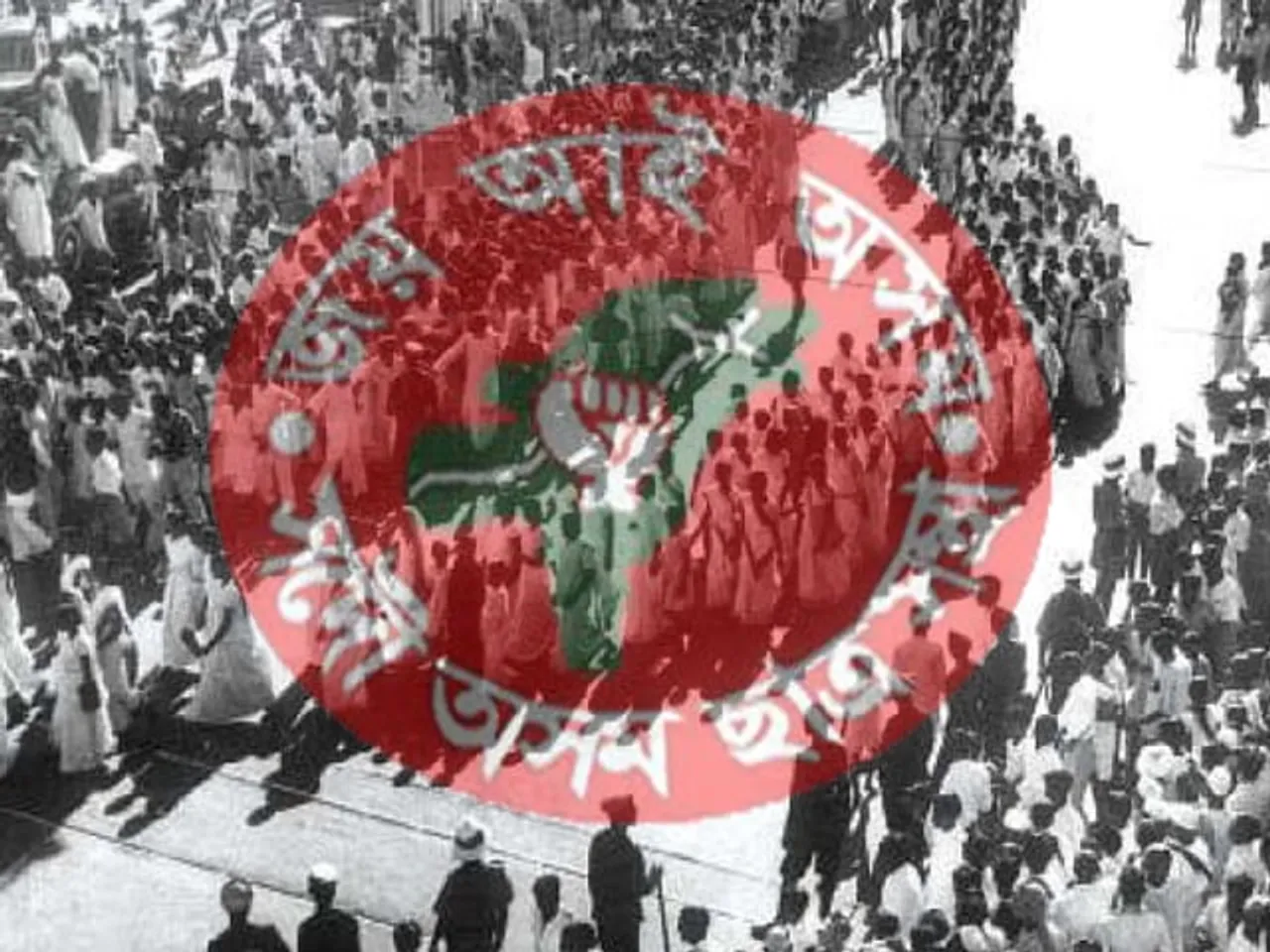 AASU-allies ready to roll a bout of agitation