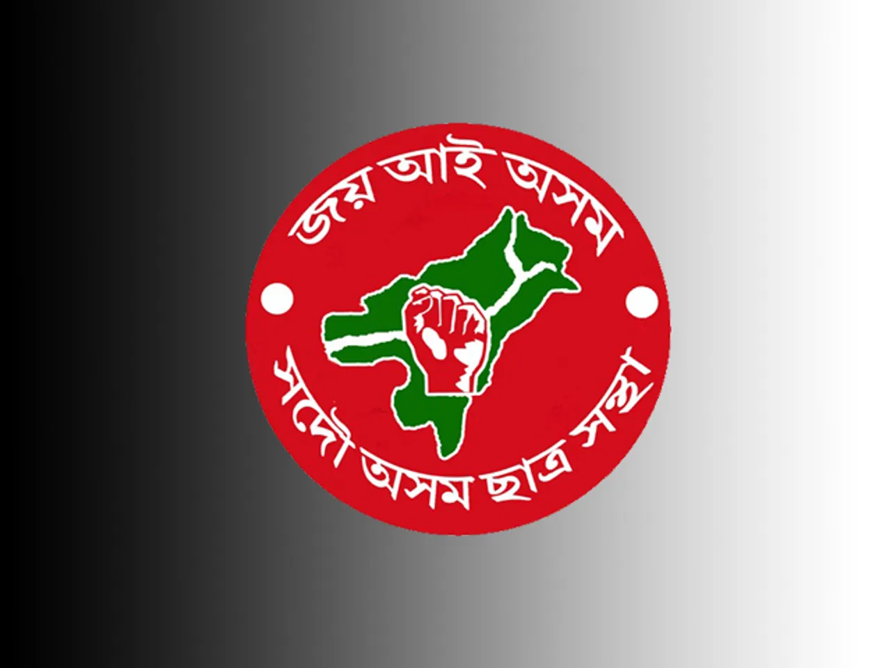 AASU calls statewide road blockade Tomorrow