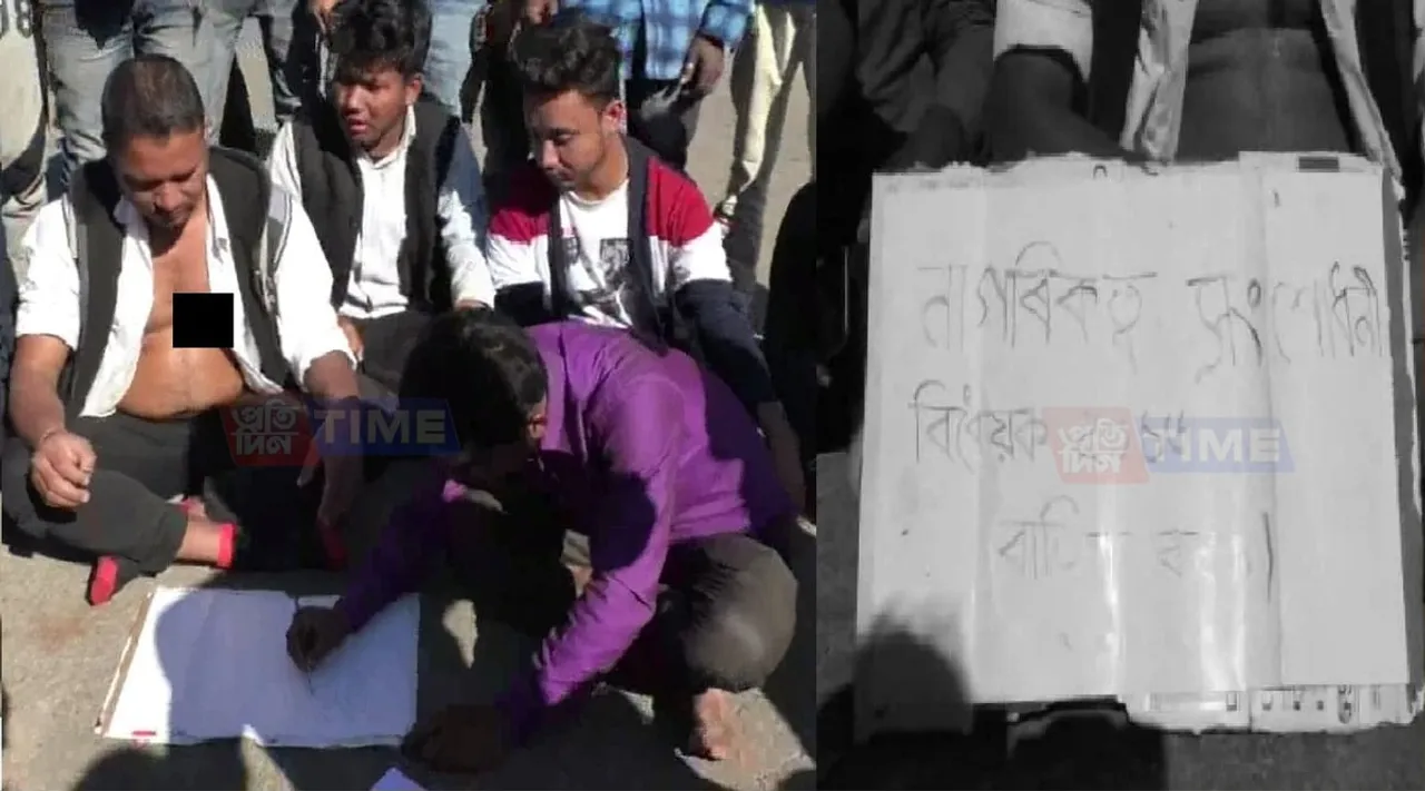 Youth opposes Citizenship Bill with Blood