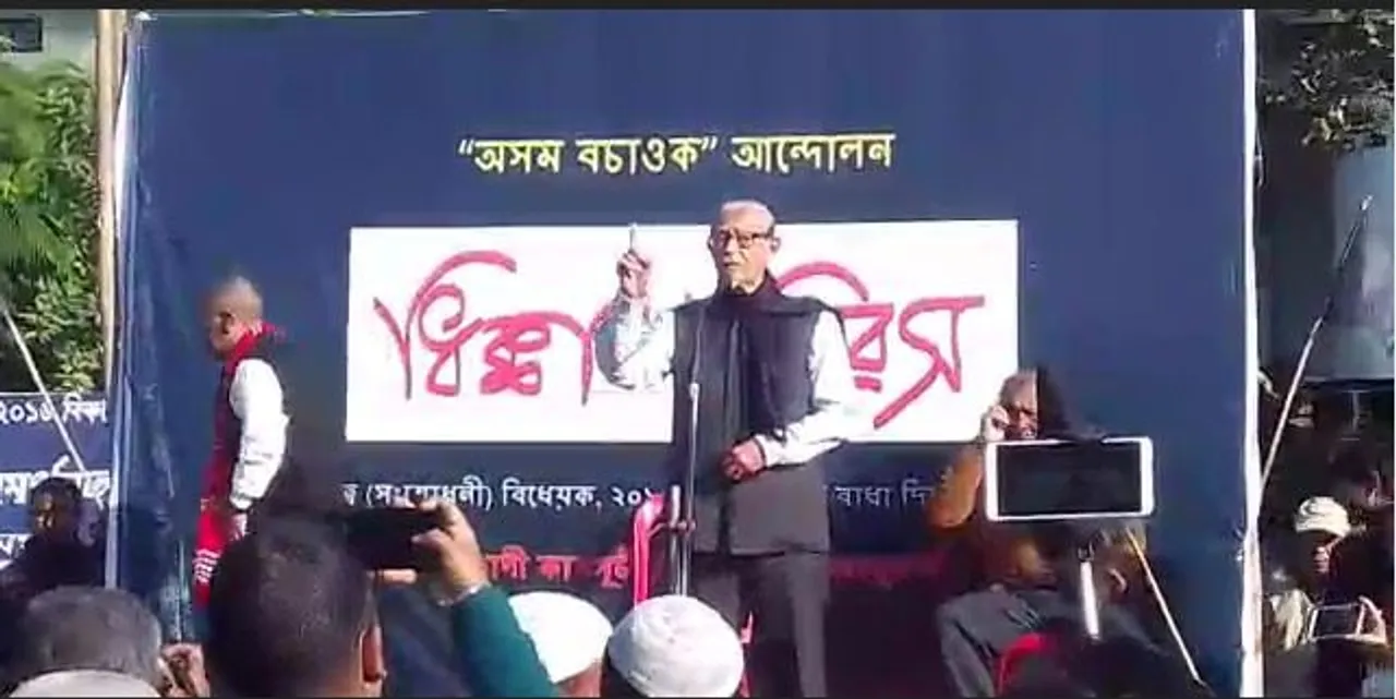 Nagarik Samaj observes ‘Dhikkar Divas’