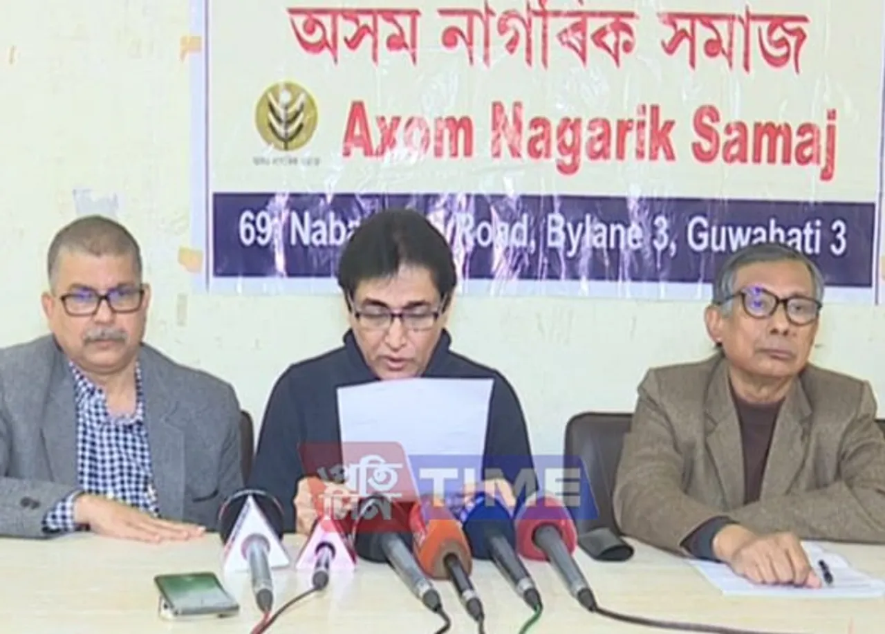 Nagarik Samaj urges ‘Clause 6’ committee to resign