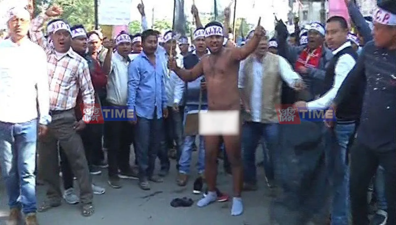 AJYCP Stages Naked Protest In Tinsukia