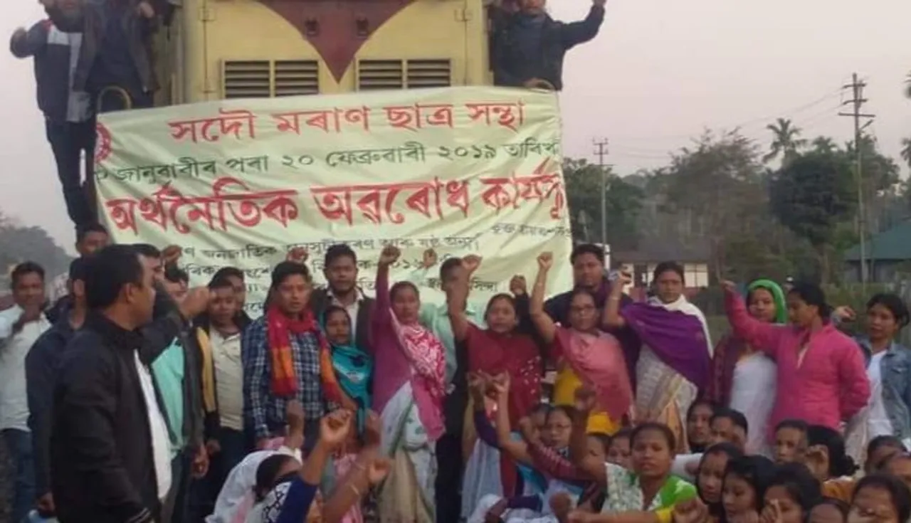 AMSU’s indefinite Economic Blockade continues