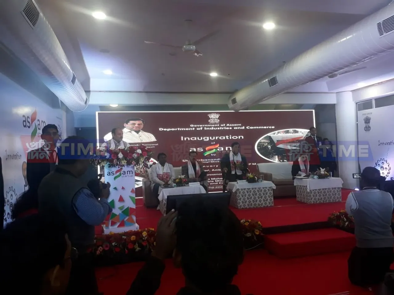 CM Sonowal inaugurates ‘The Nest’