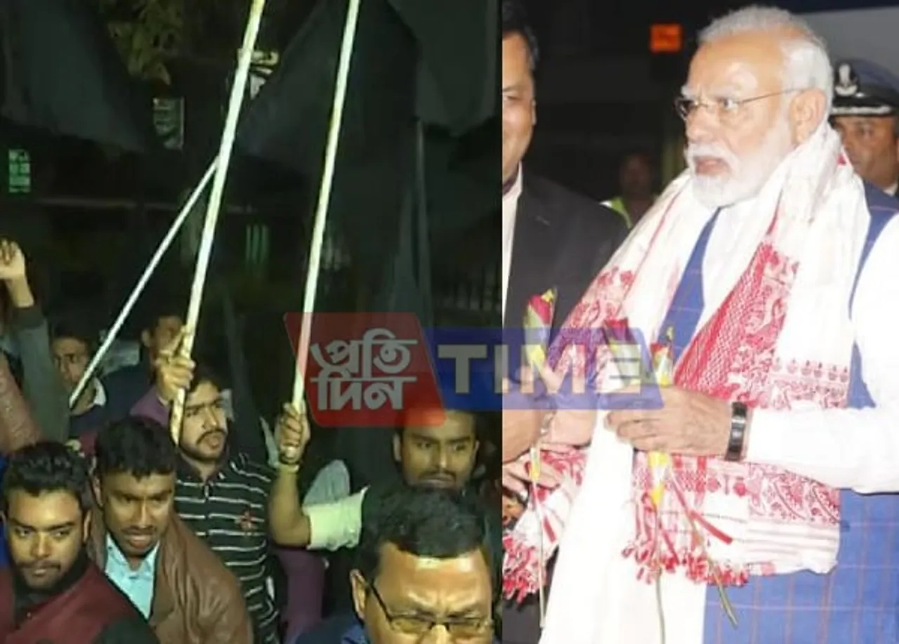 Black flags waved at PM Modi in Guwahati
