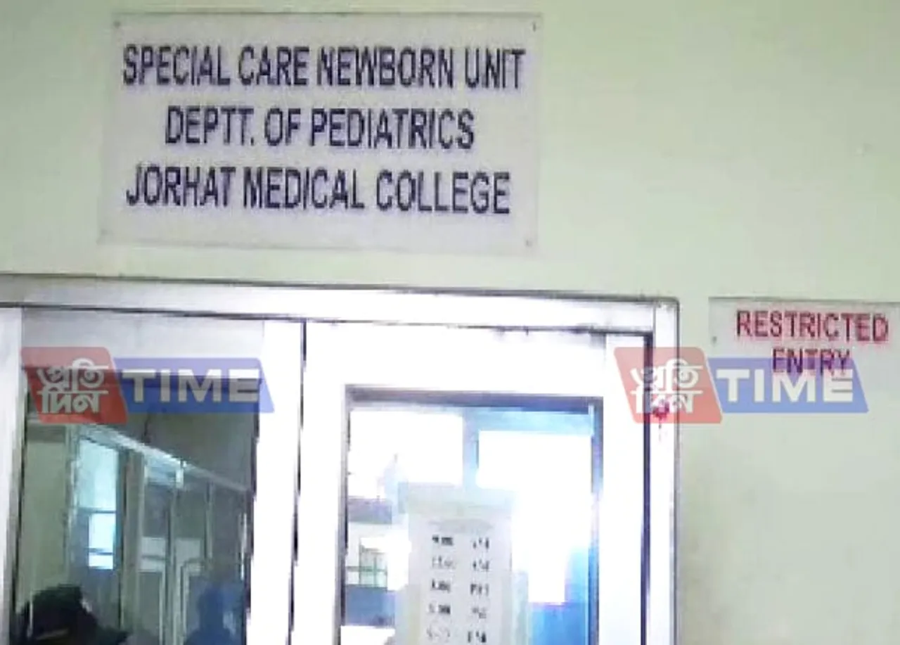 45 Infants Die At JMCH In 20 Days