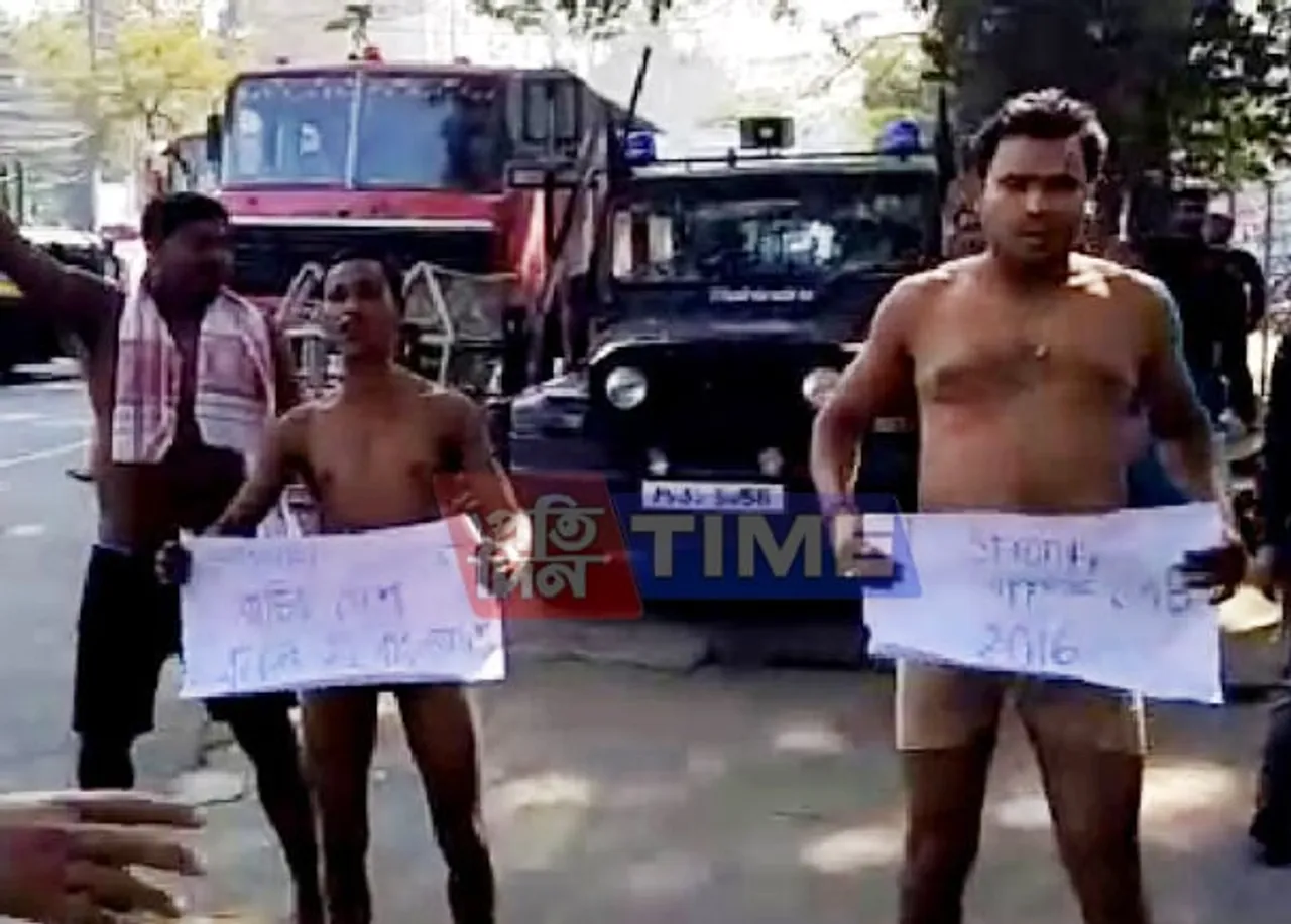 SMSS Stages Naked Protest in front of Janata Bhawan